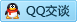 QQ在线咨询2376615109
